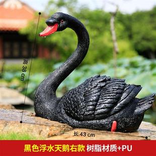 花园庭院酒店喷泉水池水景户外园林景观装 饰仿真浮水黑白天鹅摆件