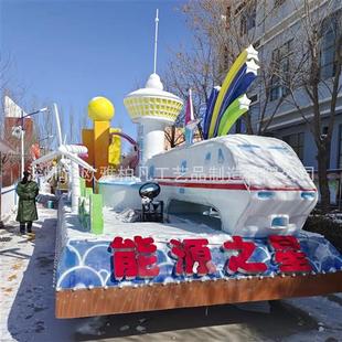 深圳厂家直销玻璃钢彩车节日庆典巡游暖场大型乐园节庆发光花车