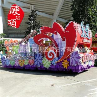大型巡游彩车花车节庆商业宣传表演活动庆典产道具工厂专业商