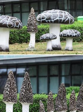 模拟植物夜光蘑菇玻璃纤维雕塑园林景观户外庭院社区展示装饰摆件