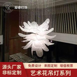 艺术花瓣水晶灯酒店工程灯会所宾馆大堂灯具美容院创意造型灯