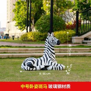 玻璃钢动物雕塑仿真马摆件商场美陈户外庭院花园林景观小品装 饰