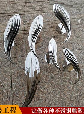 不锈钢小鱼雕塑金属抽象镂空镜面鱼群园林别墅水景创意装饰品摆件