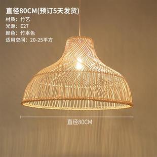 吊灯具 创意餐厅民宿茶室复古中式 日式 吊灯东南亚手工藤艺灯罩个性