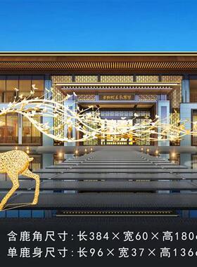 金属几何切面大鹿角动物摆件不锈钢梅花鹿雕塑售楼处酒店艺术装饰