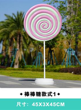 网红仿真糖果摆件玻璃钢棒棒糖雕塑道具户外景观园林景观落地小品