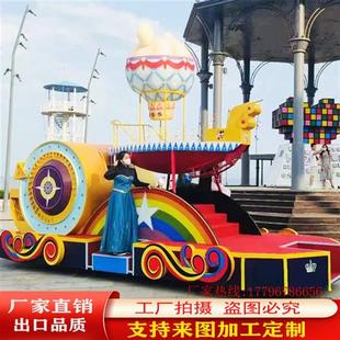 厂家制做巡游花车商业花车巡游租赁景区彩灯主题卡通花车厂家