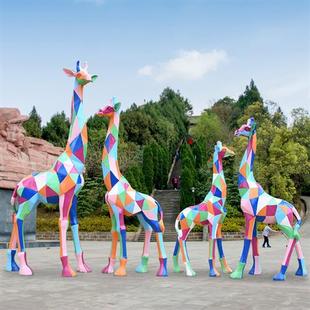 玻璃钢几何长颈鹿雕塑户外景观园林售楼部大型广场动物抽象鹿摆件
