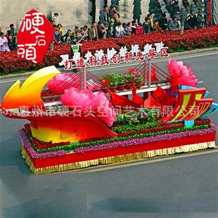 商场广场公园房产等活动展览巡游花车源头厂家制作彩车彩船