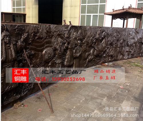 铸铜雕塑可定紫铜浮雕锻铜浮雕壁画工艺品室内黄铜浮雕装饰挂件图片