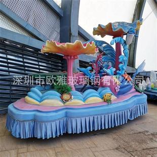 厂家大型户外玻璃钢巡游花车商业宣传车动物彩车船舶花车