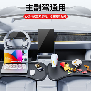 车载小桌板车内副驾驶便携锁扣折叠桌汽车自驾游饭桌中控电脑支架