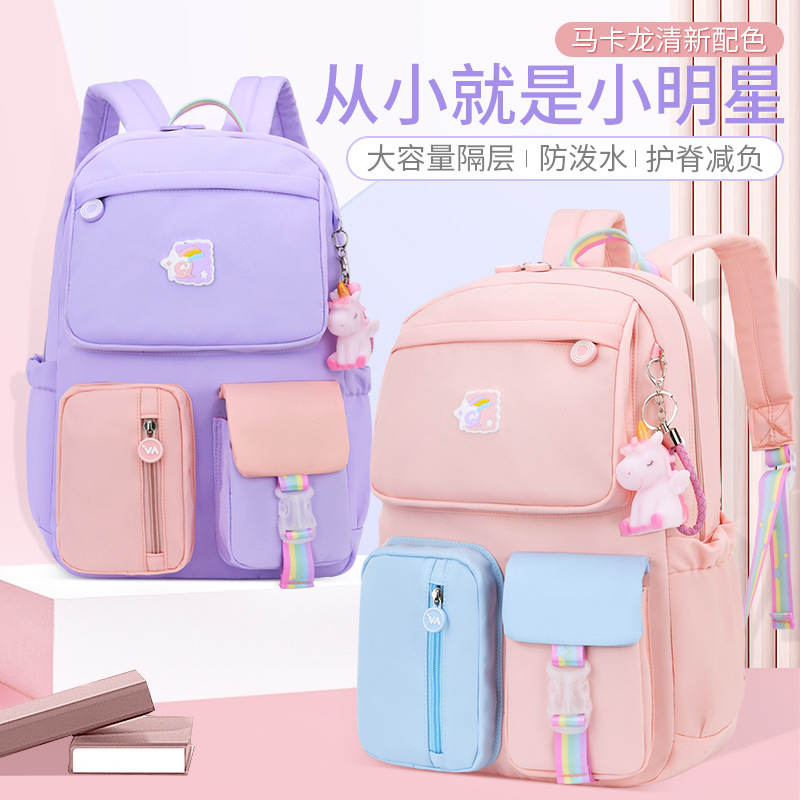 新款书包小学生女童一三六年级公主女孩轻便儿童护脊减负双肩