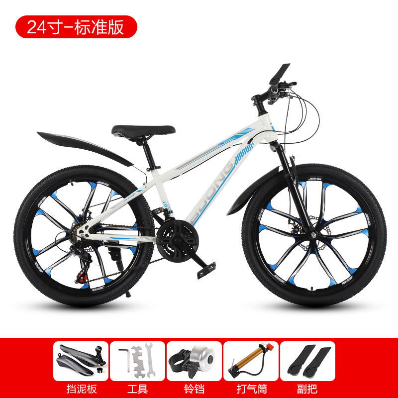 山地车24寸26寸山地自行车27速变速大学生公路骑行单车成人越野