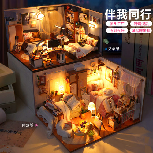 微缩场景手工diy小屋益智类玩具 拼装摆件生日礼物沙盘建筑模型