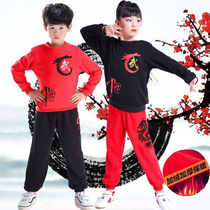 少儿武术健身操演出服儿童加绒厚太极拳练功服中小学生武术操服装