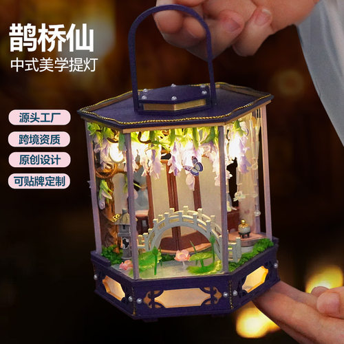 diy拼装发光玩具中式提灯镂空模型 3d拼图中秋节礼物古风灯笼手工