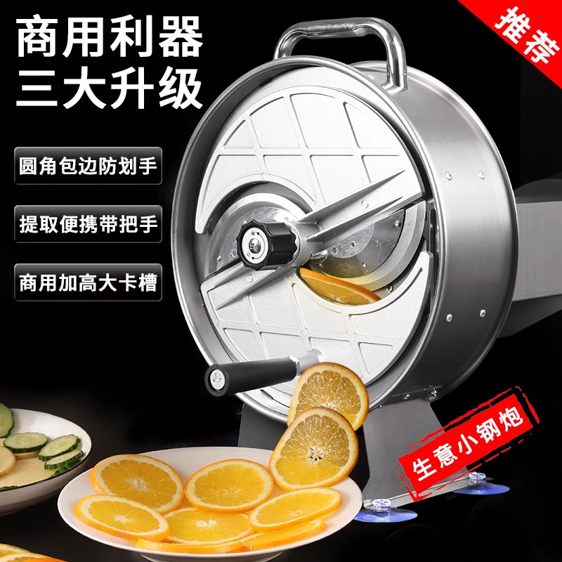 土豆片切片器商用多功能手动奶茶店切柠檬神器不锈钢水果切片机