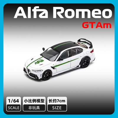 DCT1/64阿尔法罗密欧GTAm车模型