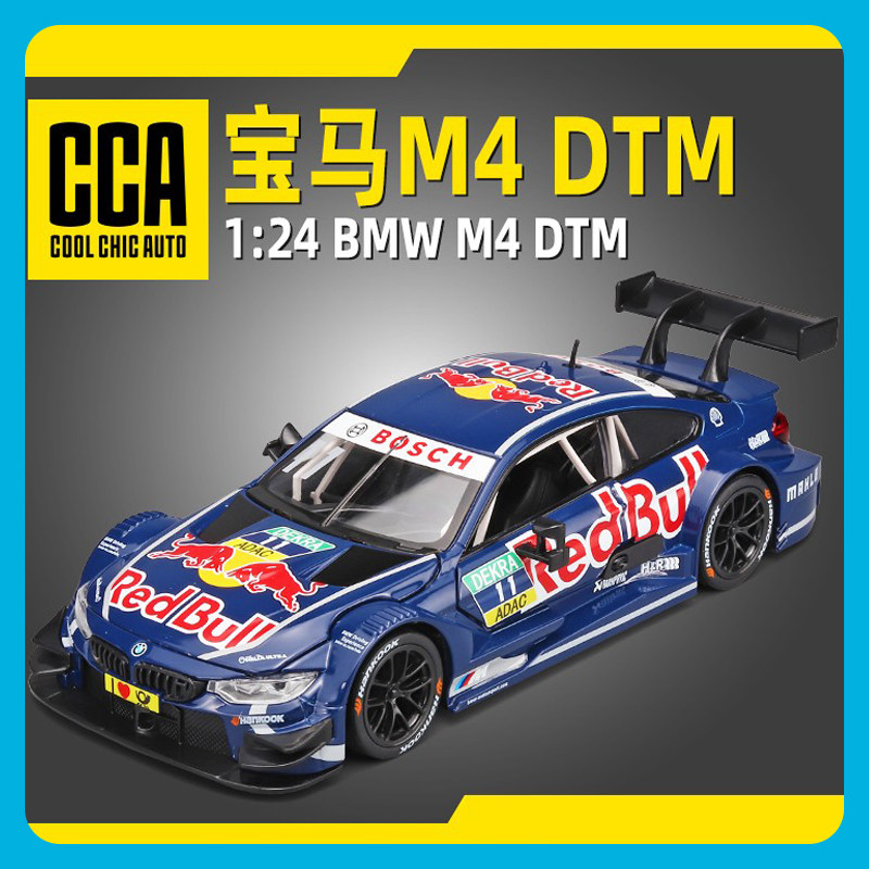 CCA1/24宝马M4DTM汽车模型