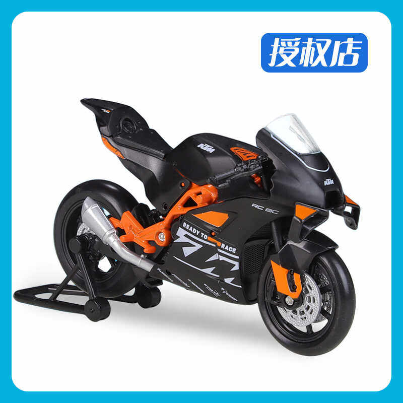 威利WELLY1/18KTMRC8C摩托车