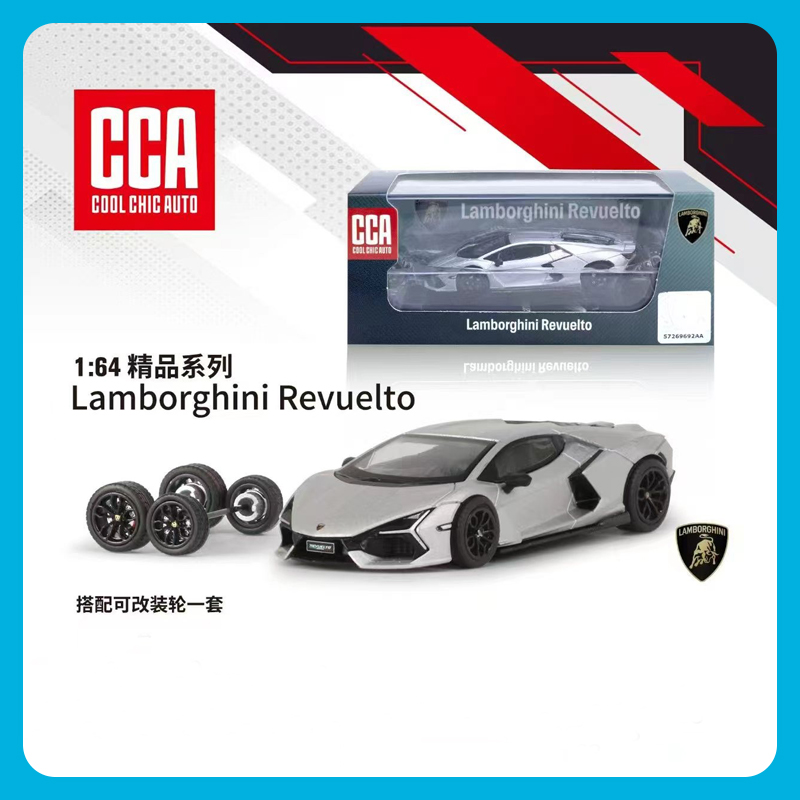 CCA 1:64 兰博基尼大牛 Revuelto 合金汽车模型男孩礼物收藏摆件