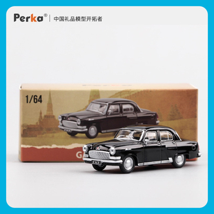 伏尔加 M21 GAZ 合金汽车模型收藏摆件 Perka珀卡 21Volga