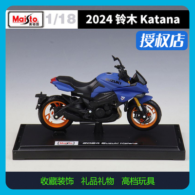 美驰图1182024铃木Katana