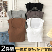 纯棉方领美背吊带背心女内搭带胸垫一体无钢圈裹胸防走光无袖 上衣