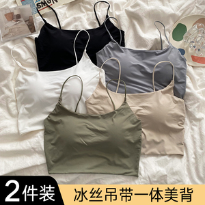 美背冰丝纯色吊带背心女带胸垫一体式聚拢裹胸纯欲风内搭打底抹胸