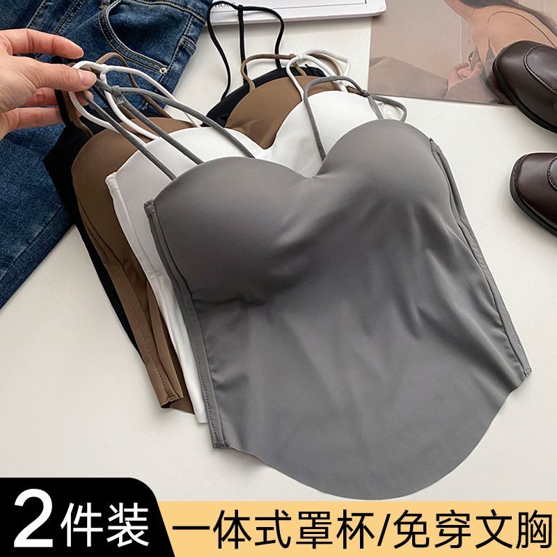 冰丝吊带背心女带胸垫内搭一体聚拢裹胸外穿修身运动美背内衣抹胸