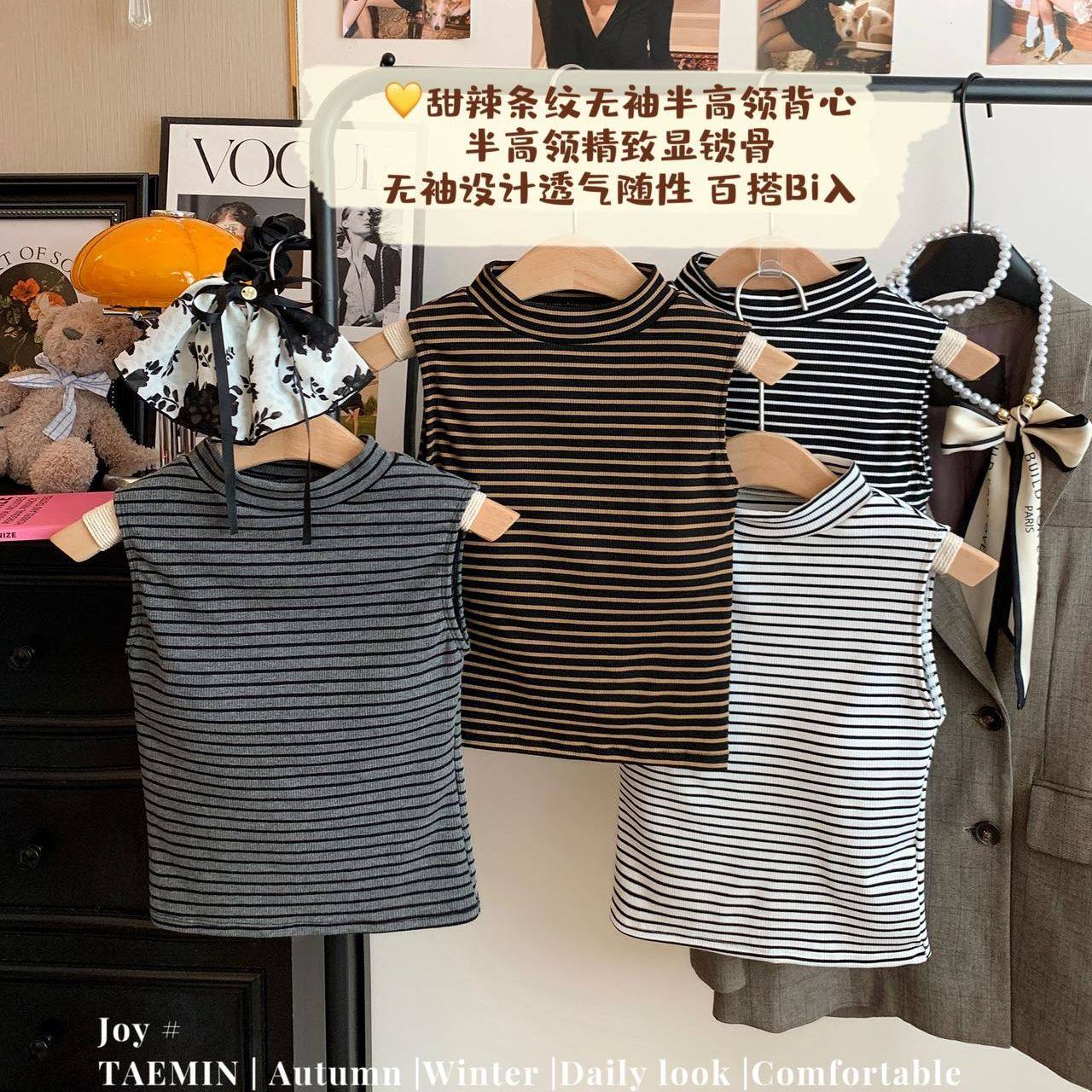 高领条纹美背吊带背心女外穿带胸垫内搭一体文胸修身性感内衣抹胸