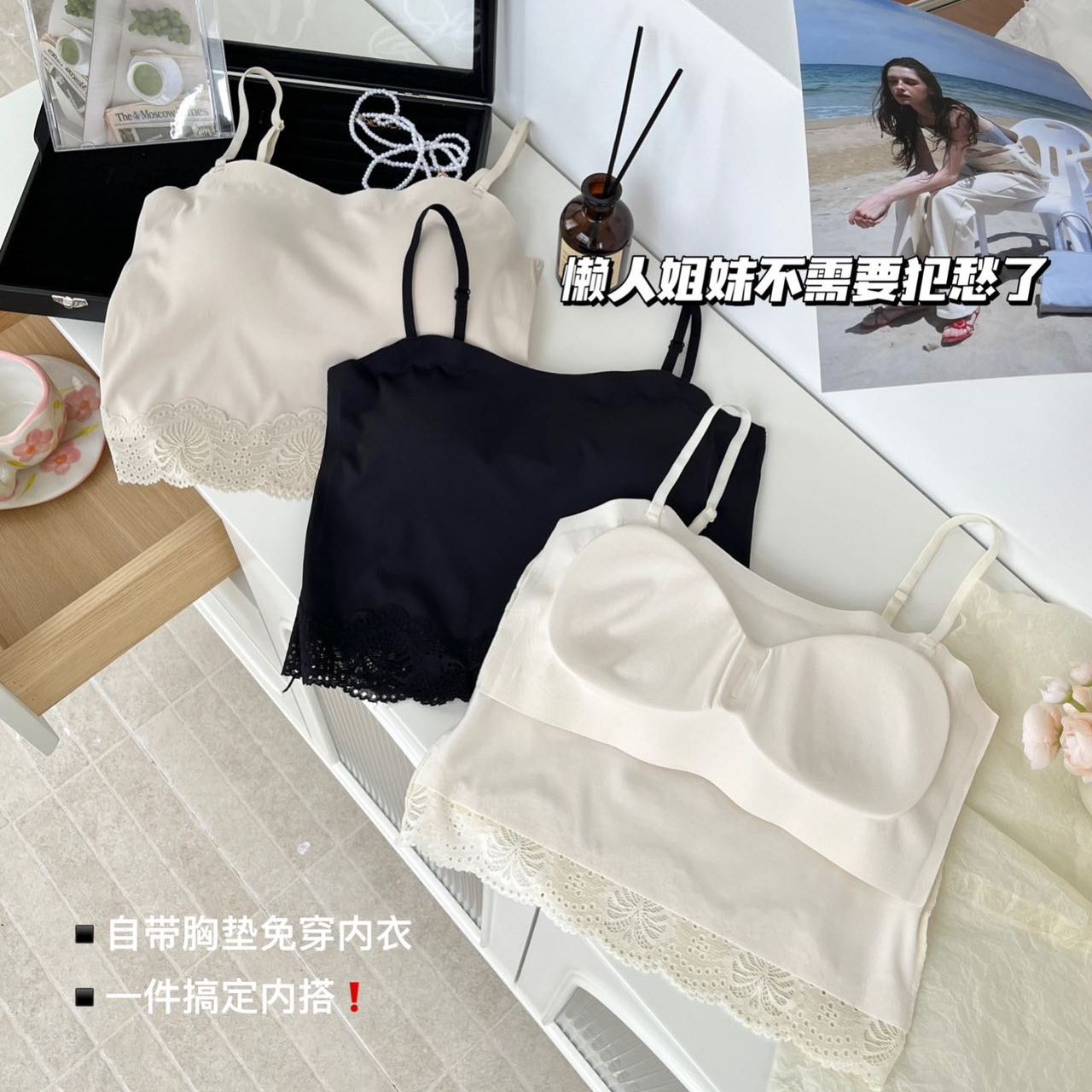 无痕冰丝蕾丝花边拼接吊带背心女内搭带胸垫上衣一体文胸内衣抹胸