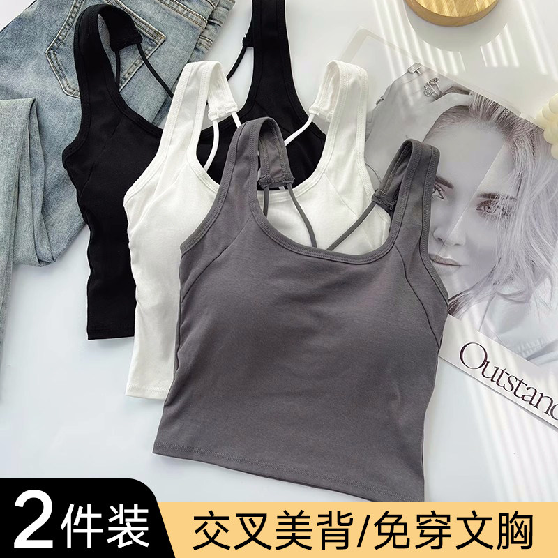 韩版交叉美背内衣吊带背心女带胸垫一体文胸性感内搭外穿抹胸上衣