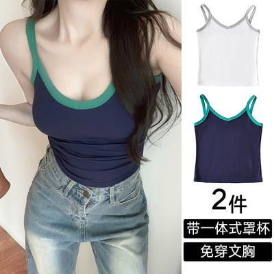 美背拼色长款吊带背心带胸垫一体