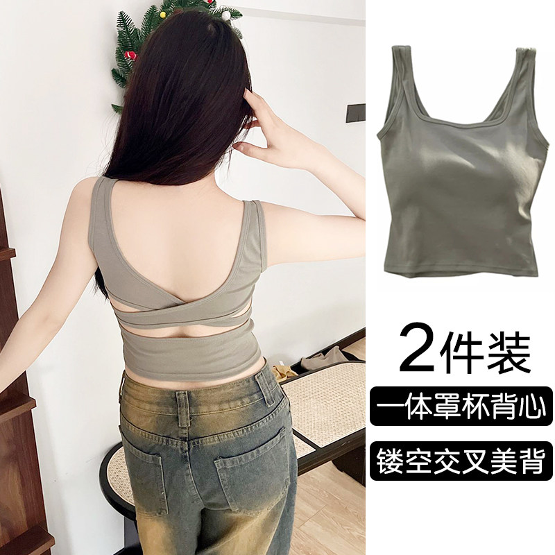 纯棉露背交叉美背吊带背心女带胸垫一体式无钢圈文胸外穿打底上衣