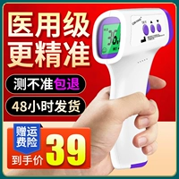 Электронный лобный термометр домашнего использования, физиологичный ушной термометр на лоб, измерение температуры