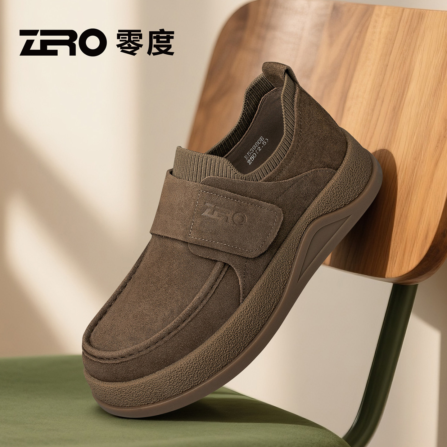 【杨烁同款】ZRO零度男鞋2026春季新款绒皮套脚真皮休闲厚底皮鞋,流行男鞋,休闲皮鞋,淘宝优惠券,粉丝福利购,淘宝优惠卷