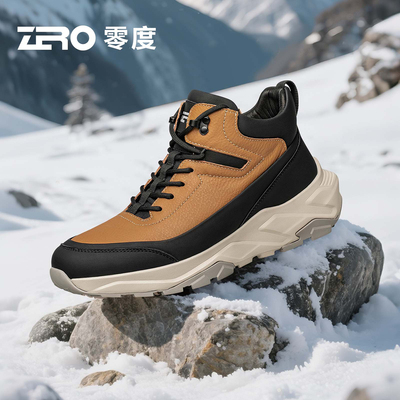 ZRO零度官方正品厚底增高登山鞋
