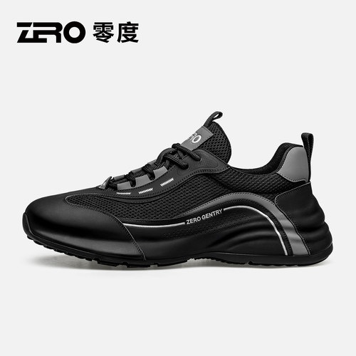 [杨烁同款]ZRO零度官方旗舰正品