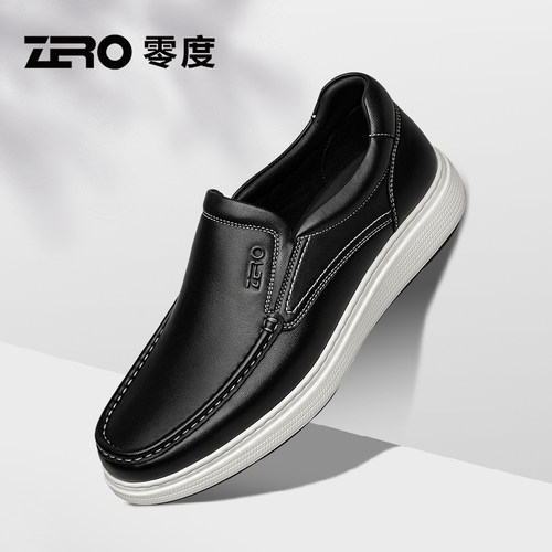 [杨烁同款]ZRO零度官方旗舰正品