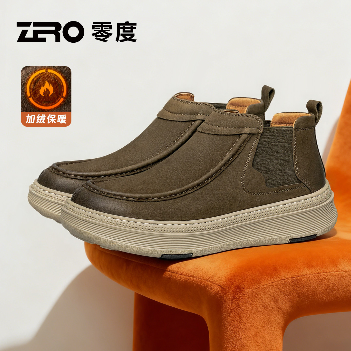 ZRO零度官方正品一脚蹬乐福鞋