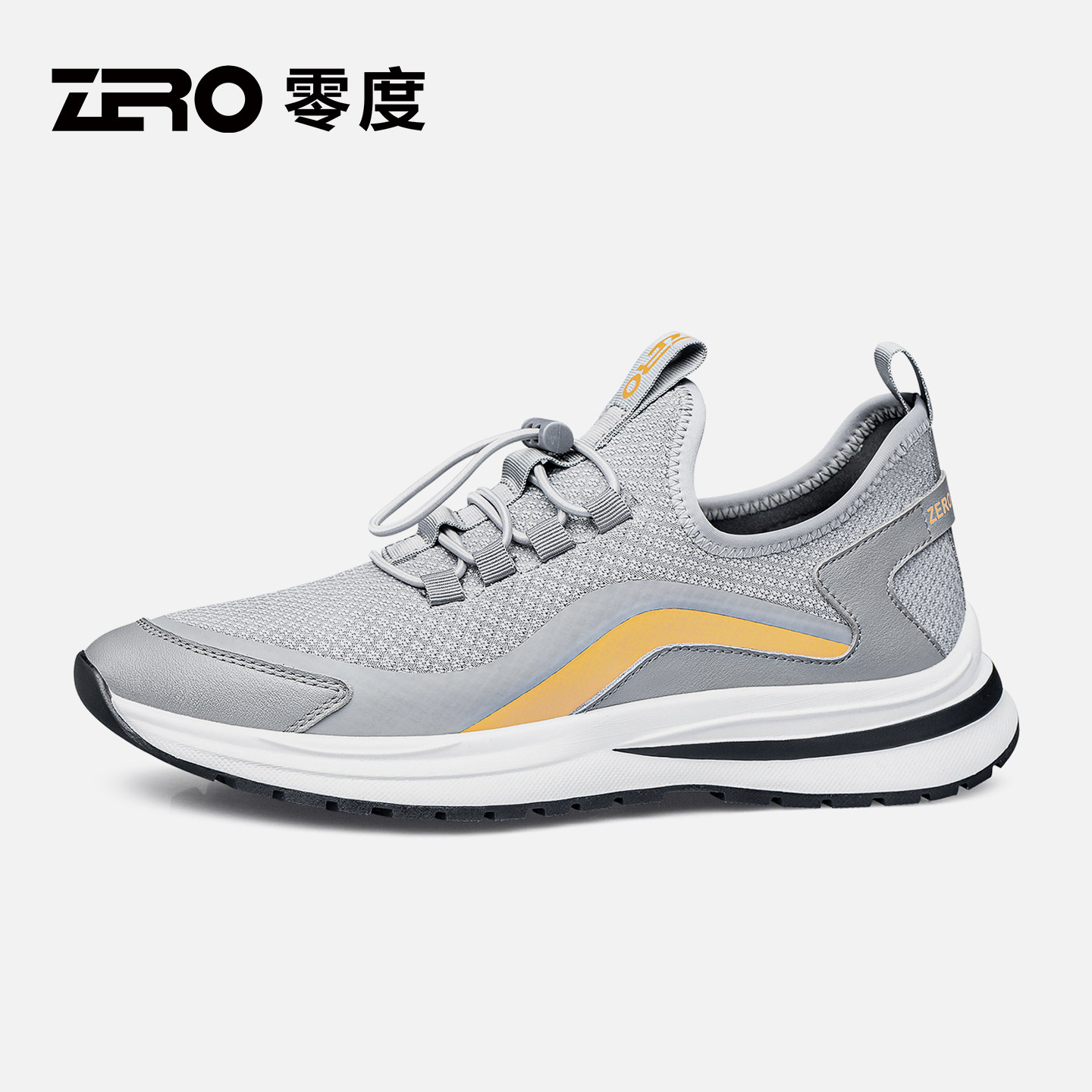 零度男鞋官方旗舰店薄款轻透飞织鞋运动休闲鞋子男网面舒适免系带