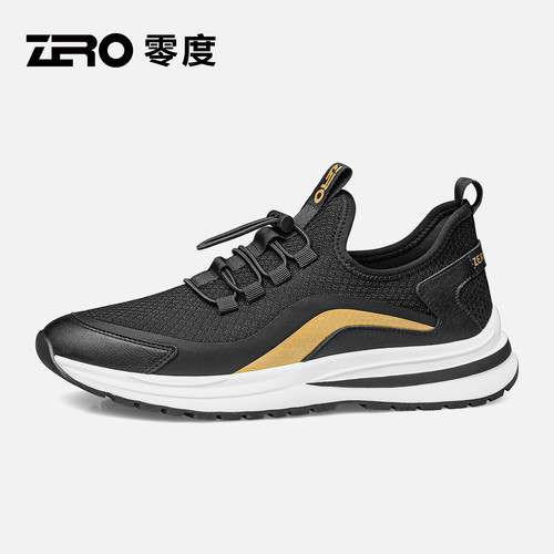 [杨烁同款]ZRO零度官方旗舰正品