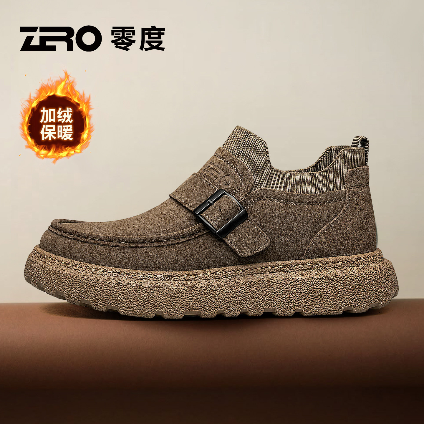 ZRO零度官方正品乐福鞋男款冬季2025新款薄绒工作真皮休闲豆豆鞋,流行男鞋,单鞋,淘宝优惠券,粉丝福利购,淘宝优惠卷