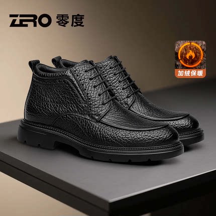 ZRO零度官方正品中老年皮鞋男秋冬季2025新款真皮软底中帮爸爸鞋