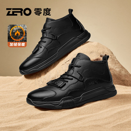 ZRO零度官方正品高帮靴男款冬季2025新款真皮保暖加绒中帮马丁靴