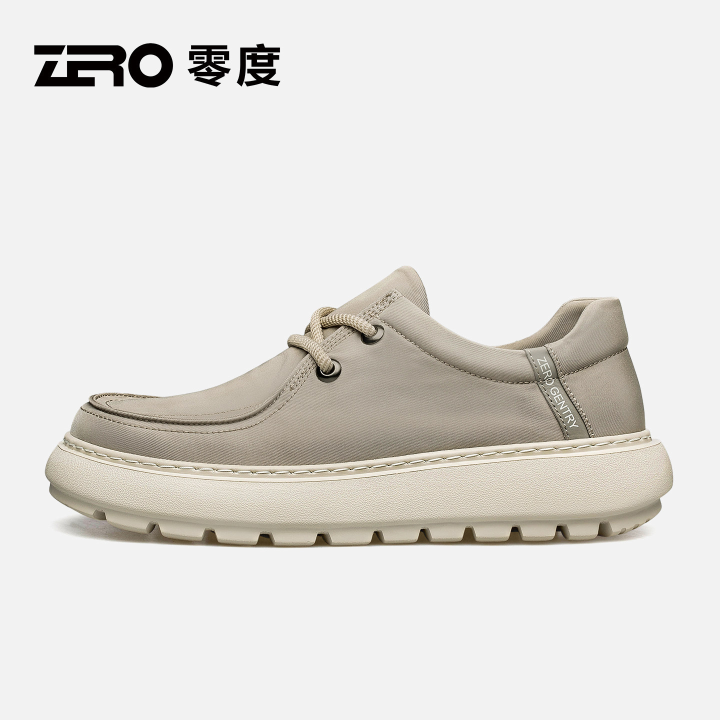 ZRO零度男鞋2025新款秋冬轻透冰丝布鞋懒人厚底帆布鞋增高休闲鞋,流行男鞋,时尚休闲鞋,淘宝优惠券,粉丝福利购,淘宝优惠卷