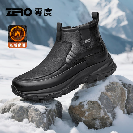 ZRO零度官方正品棉靴男款冬季2025新款保暖加绒皮毛一体雪地靴子