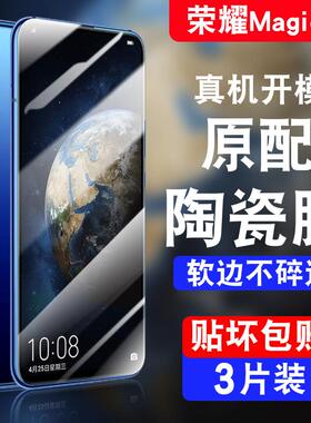 精菲适用于荣耀magic2手机膜陶瓷mαgic2钢化migic全屏migc/tny一al00tnyal-aloo/honormagic2软的mgaic2保护